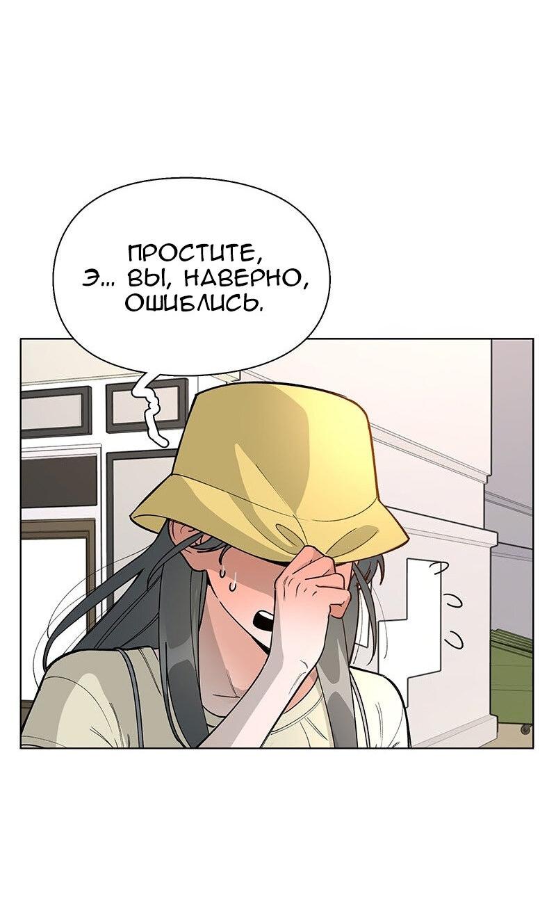 Манга Убийственный гёрлсбэнд - Глава 37 Страница 12