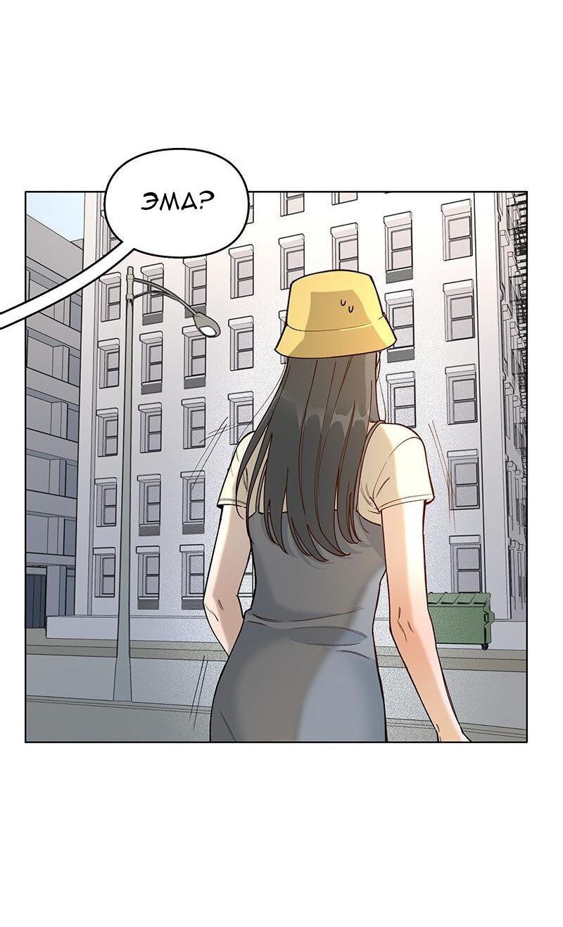 Манга Убийственный гёрлсбэнд - Глава 37 Страница 11