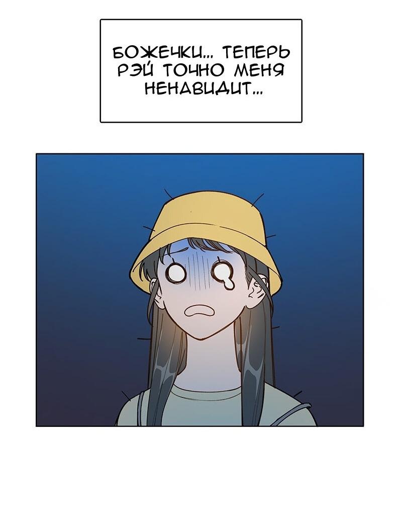 Манга Убийственный гёрлсбэнд - Глава 37 Страница 22