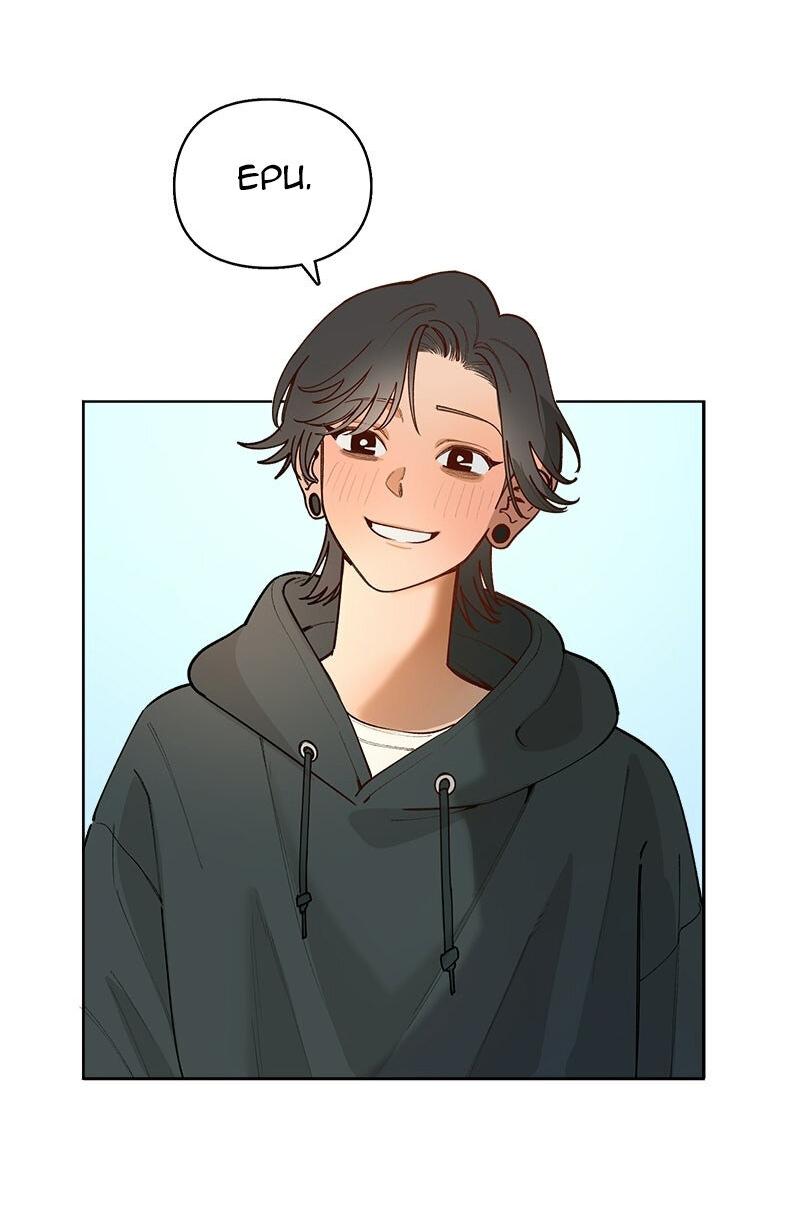 Манга Убийственный гёрлсбэнд - Глава 45 Страница 6