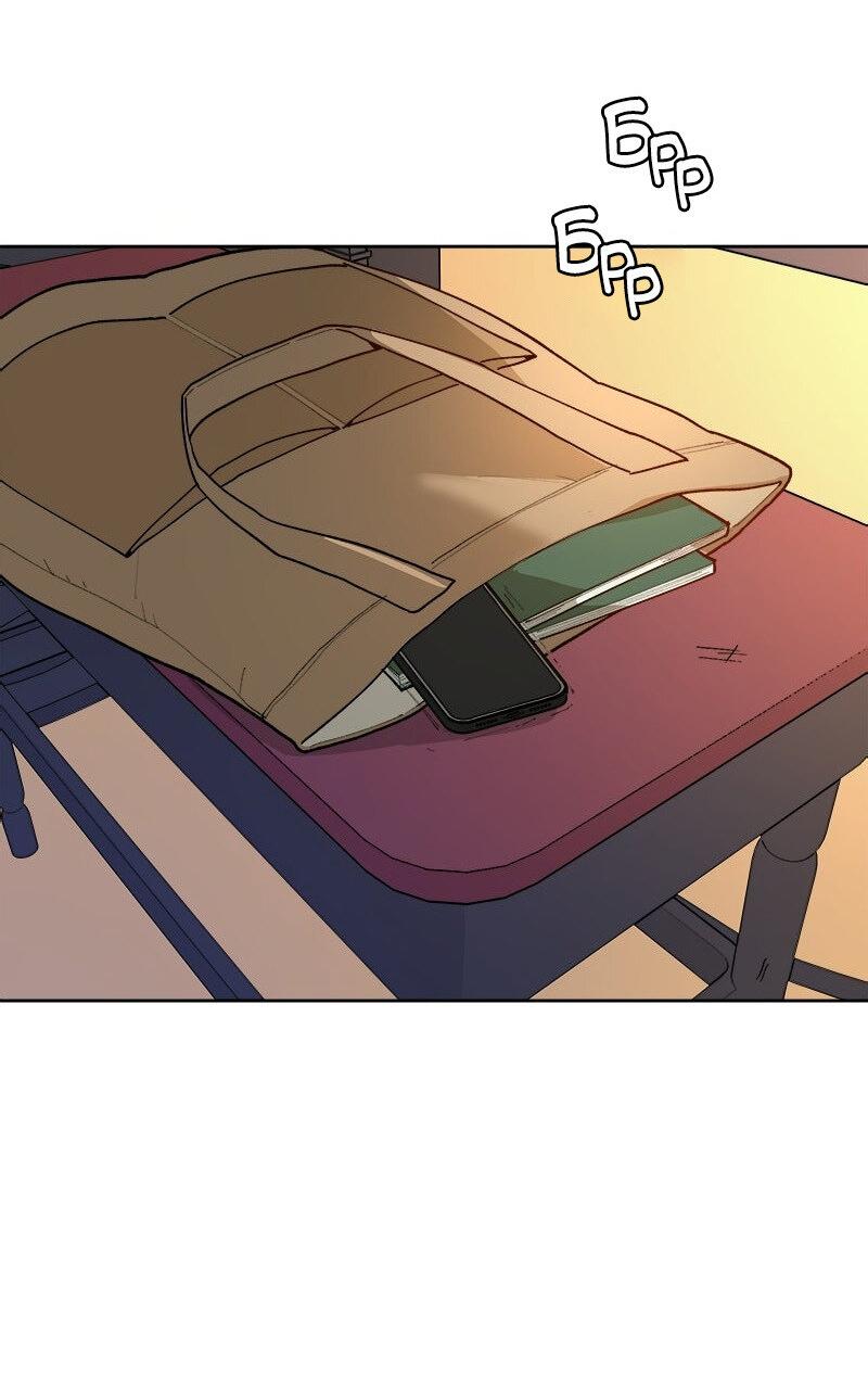 Манга Убийственный гёрлсбэнд - Глава 45 Страница 44