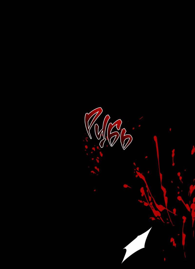 Манга Осколок луны - Глава 23 Страница 25