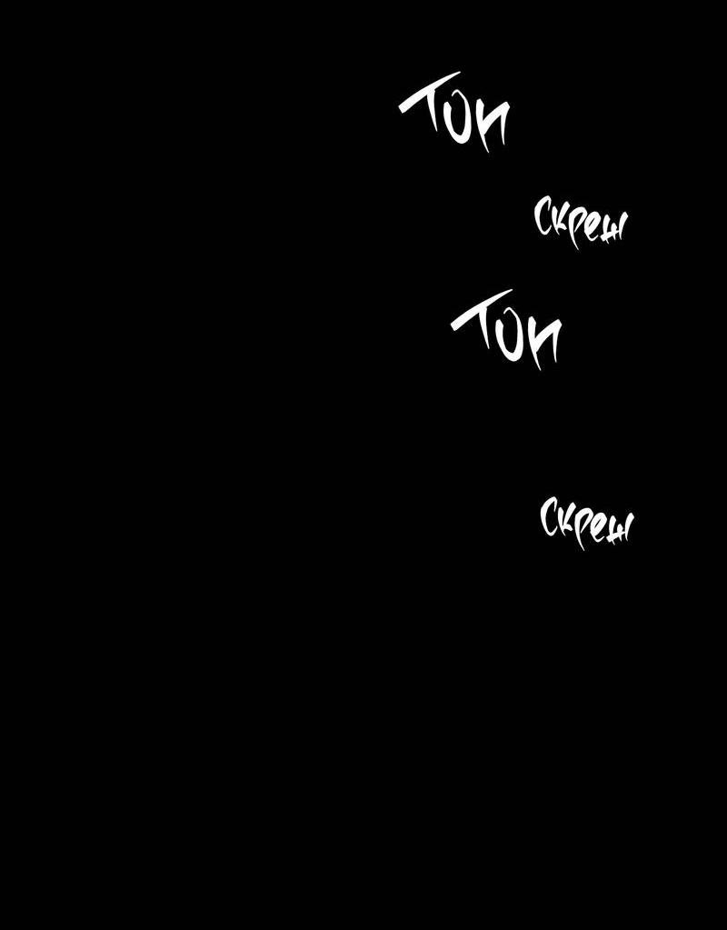 Манга Осколок луны - Глава 23 Страница 15