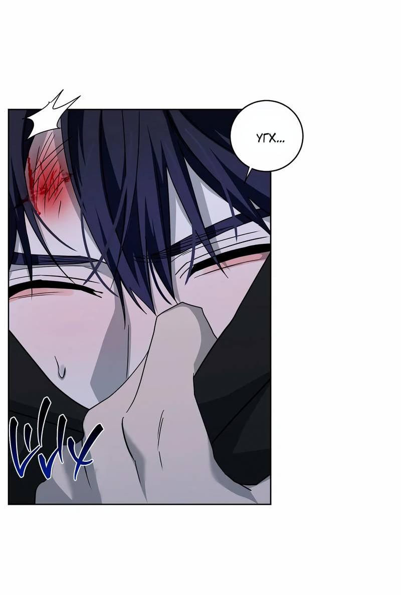 Манга Осколок луны - Глава 20 Страница 27