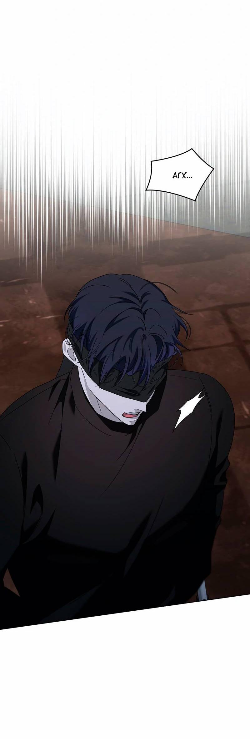 Манга Осколок луны - Глава 20 Страница 17