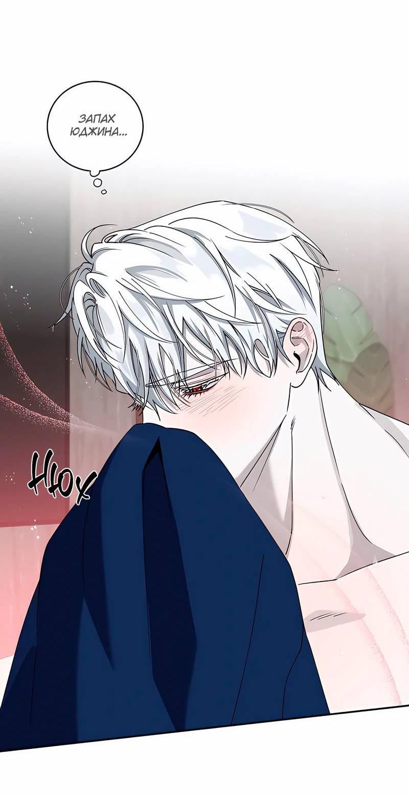 Манга Осколок луны - Глава 18 Страница 38