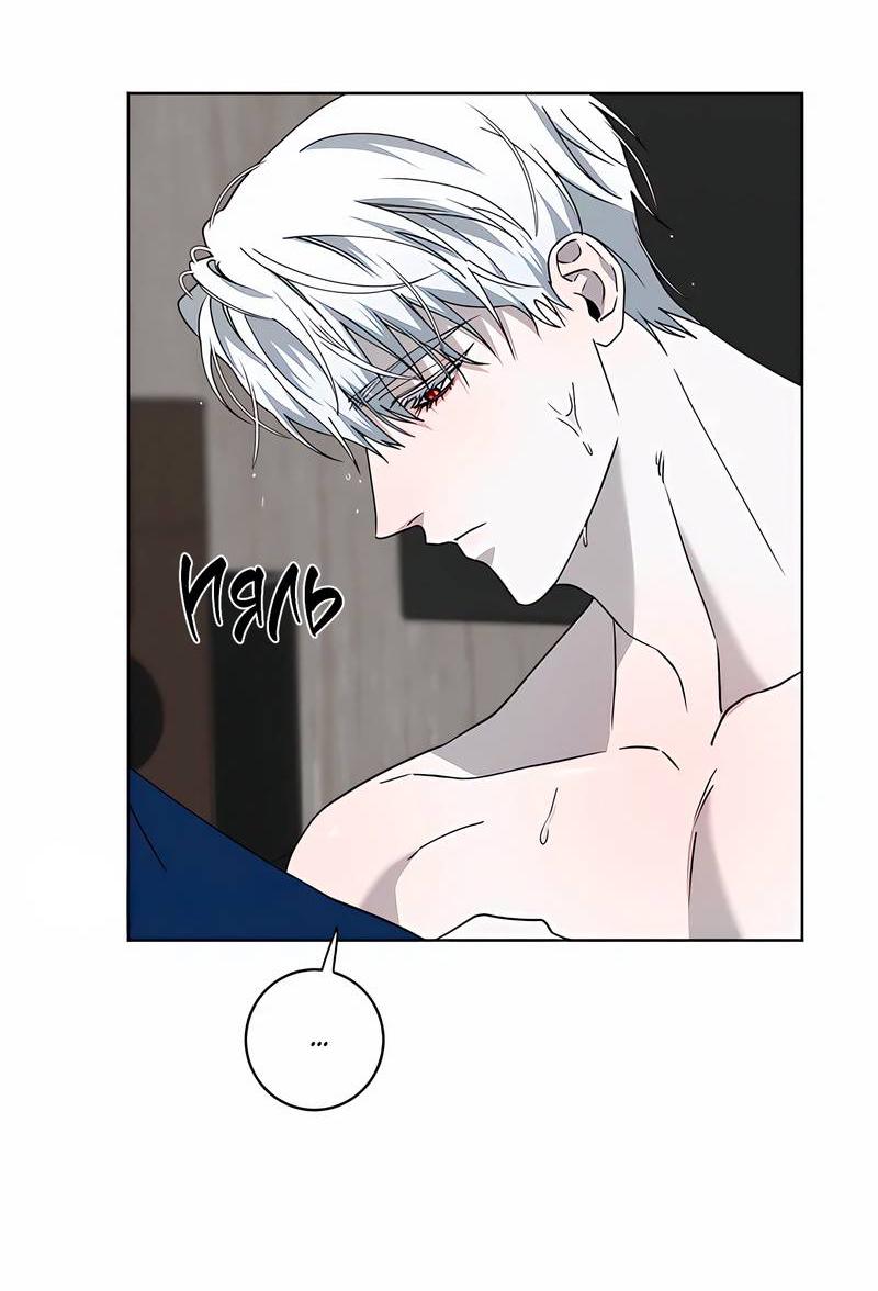 Манга Осколок луны - Глава 18 Страница 37