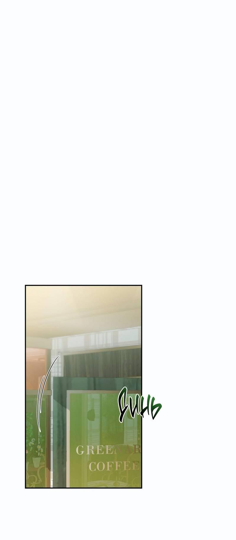 Манга Осколок луны - Глава 17 Страница 28