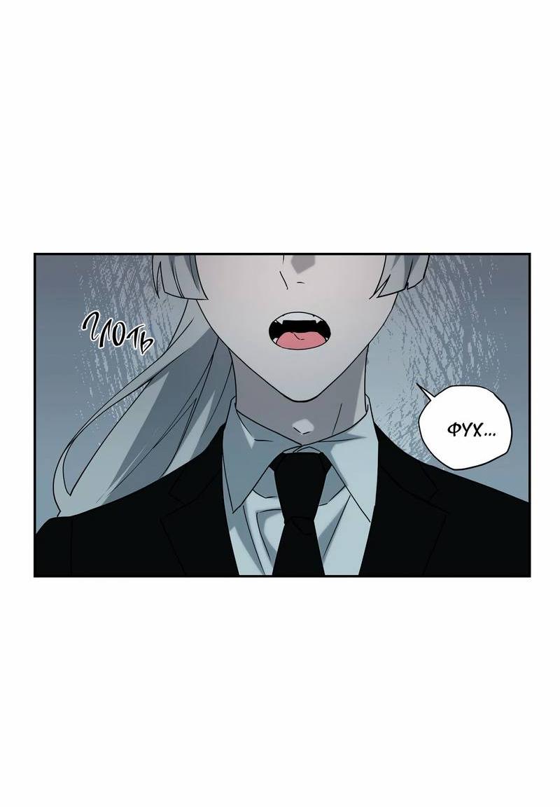 Манга Осколок луны - Глава 13 Страница 37