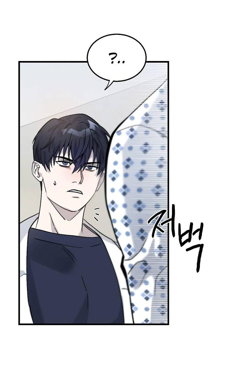 Манга Осколок луны - Глава 2 Страница 52