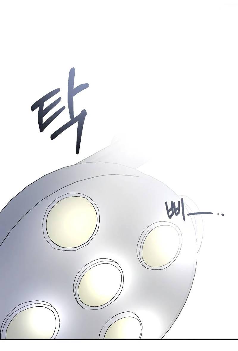 Манга Осколок луны - Глава 2 Страница 8