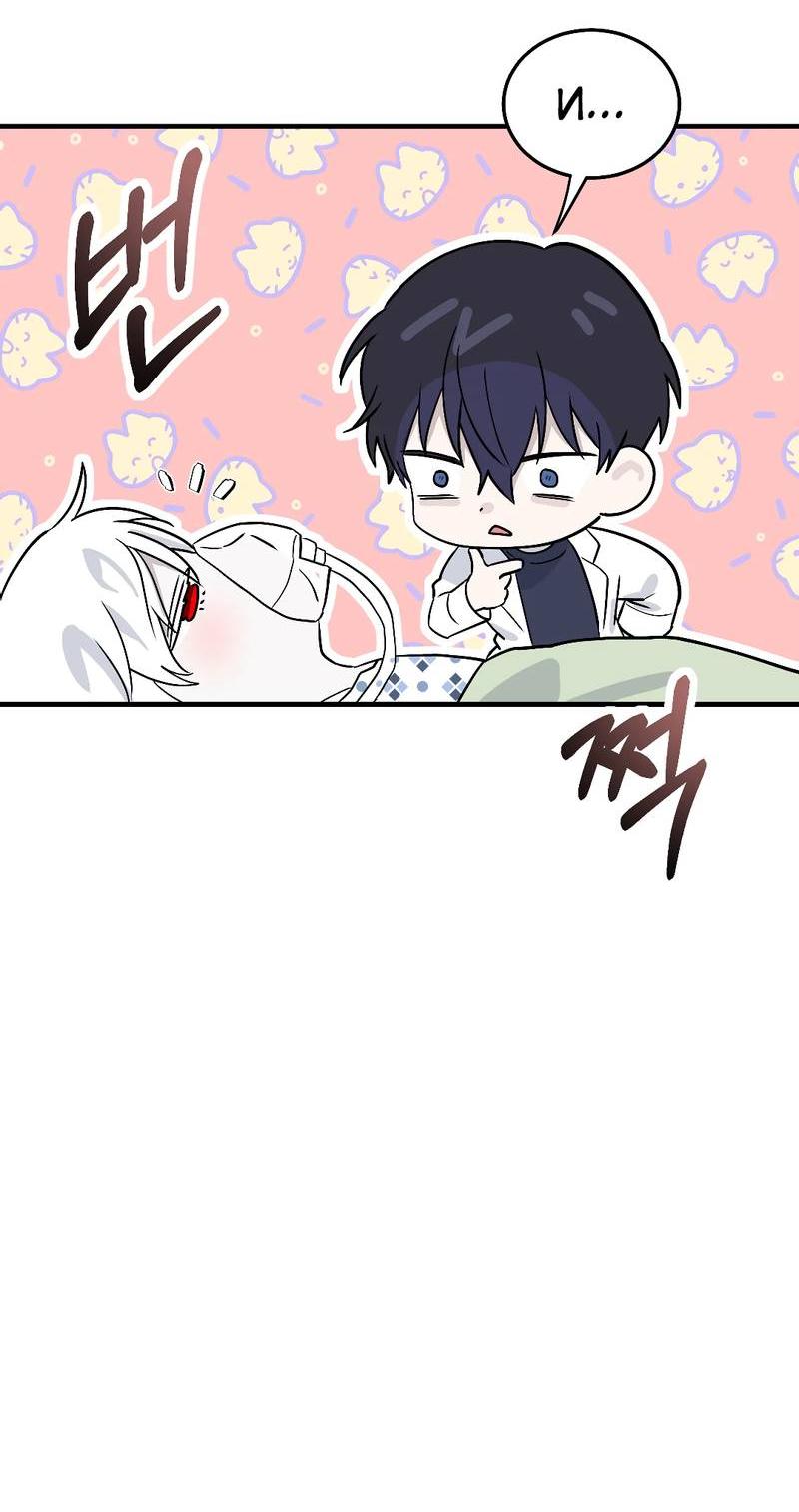 Манга Осколок луны - Глава 2 Страница 29