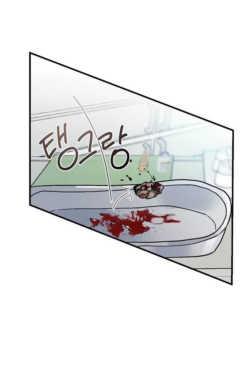 Манга Осколок луны - Глава 2 Страница 19