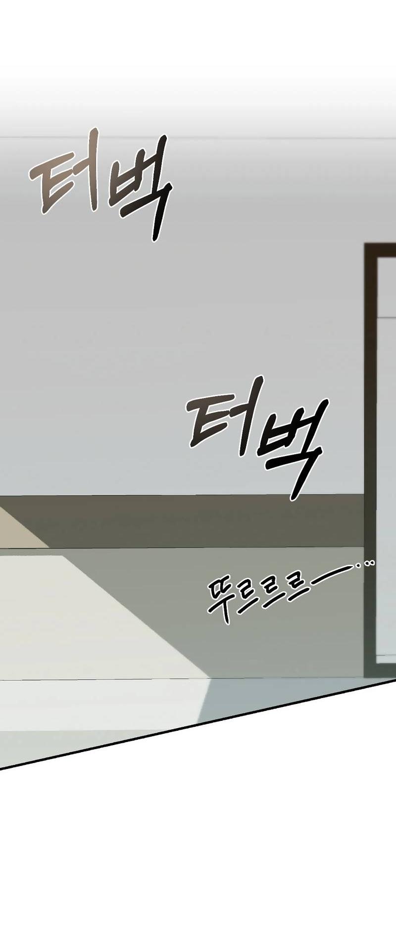 Манга Осколок луны - Глава 2 Страница 44