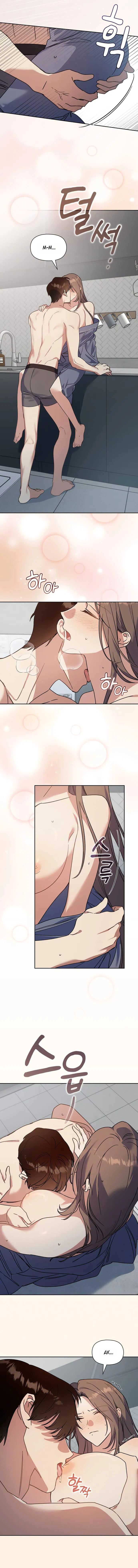 Манга Положение тела - Глава 23 Страница 15