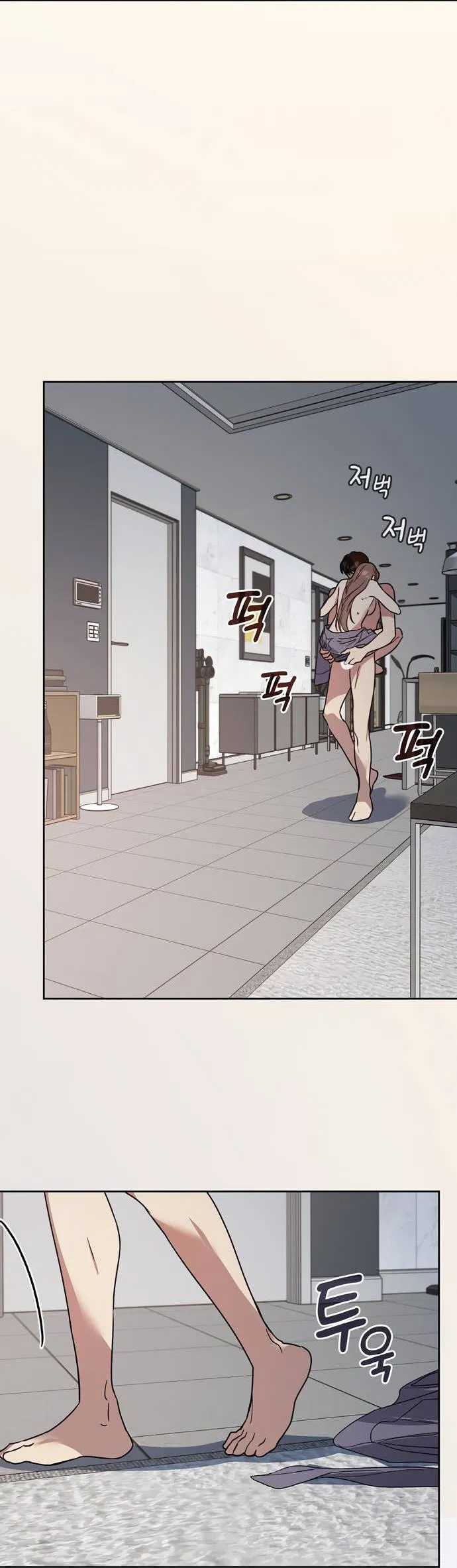 Манга Положение тела - Глава 23 Страница 27