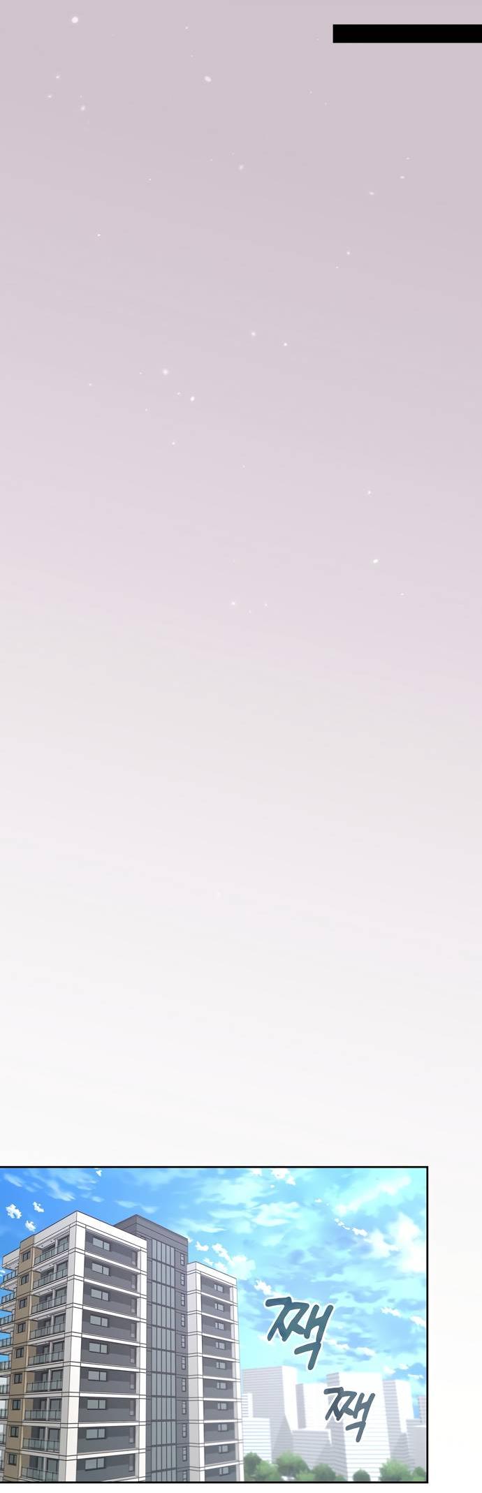 Манга Положение тела - Глава 22 Страница 44