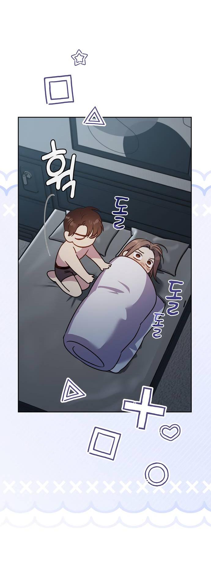 Манга Положение тела - Глава 22 Страница 40