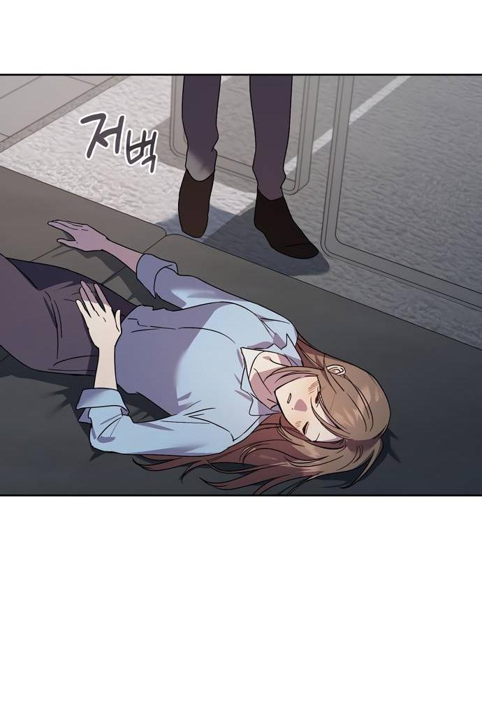 Манга Положение тела - Глава 22 Страница 16