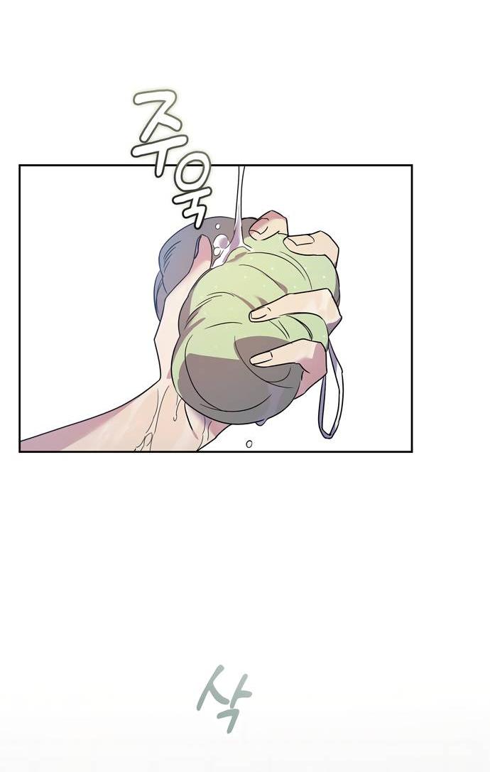 Манга Положение тела - Глава 22 Страница 24