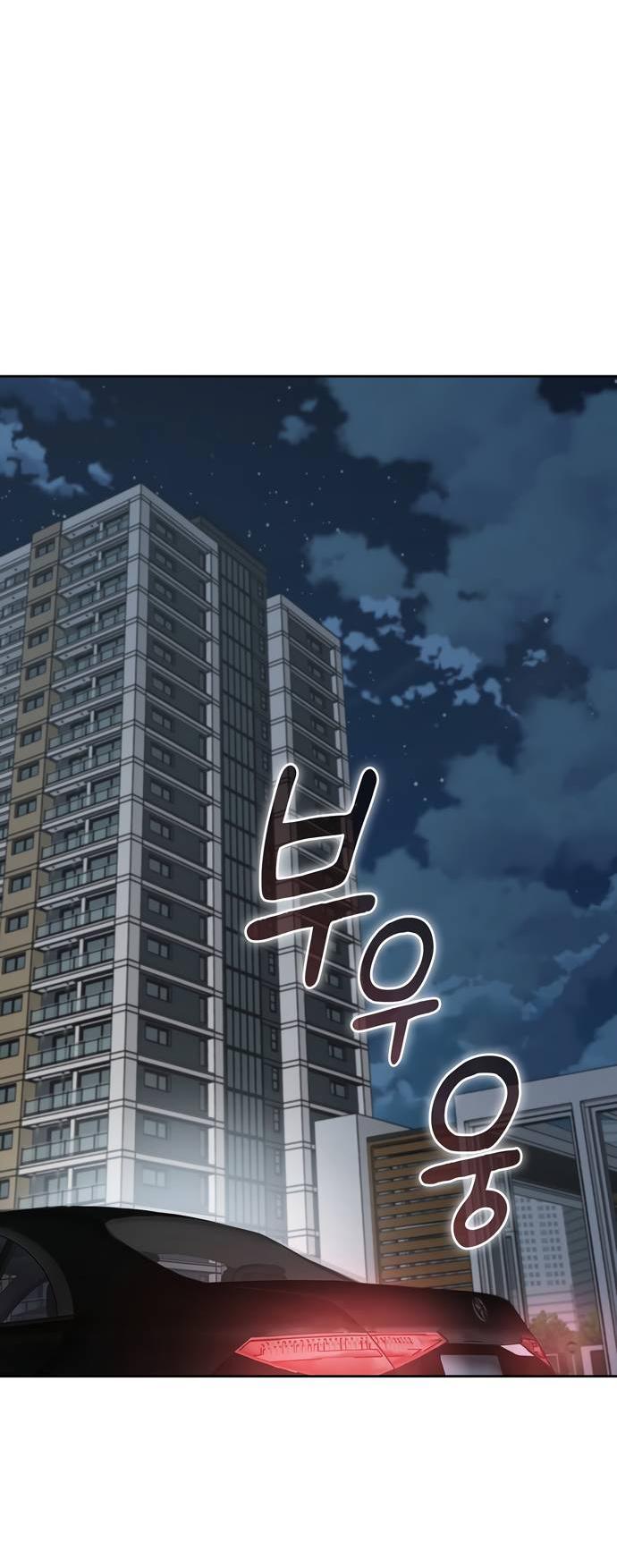 Манга Положение тела - Глава 22 Страница 10