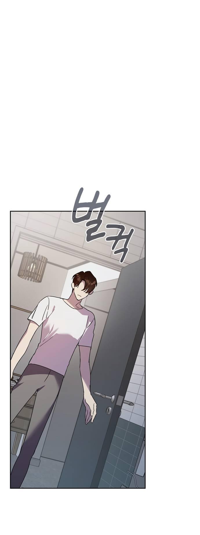 Манга Положение тела - Глава 22 Страница 14