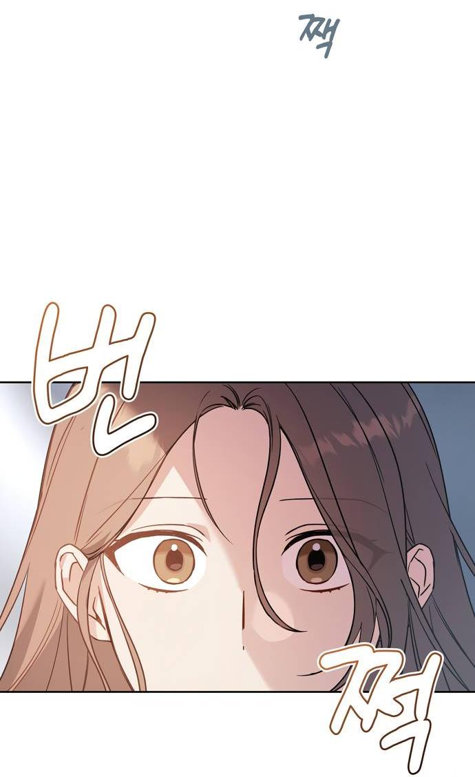 Манга Положение тела - Глава 22 Страница 45