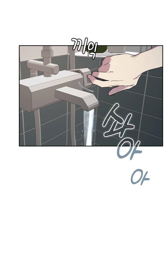 Манга Положение тела - Глава 22 Страница 15