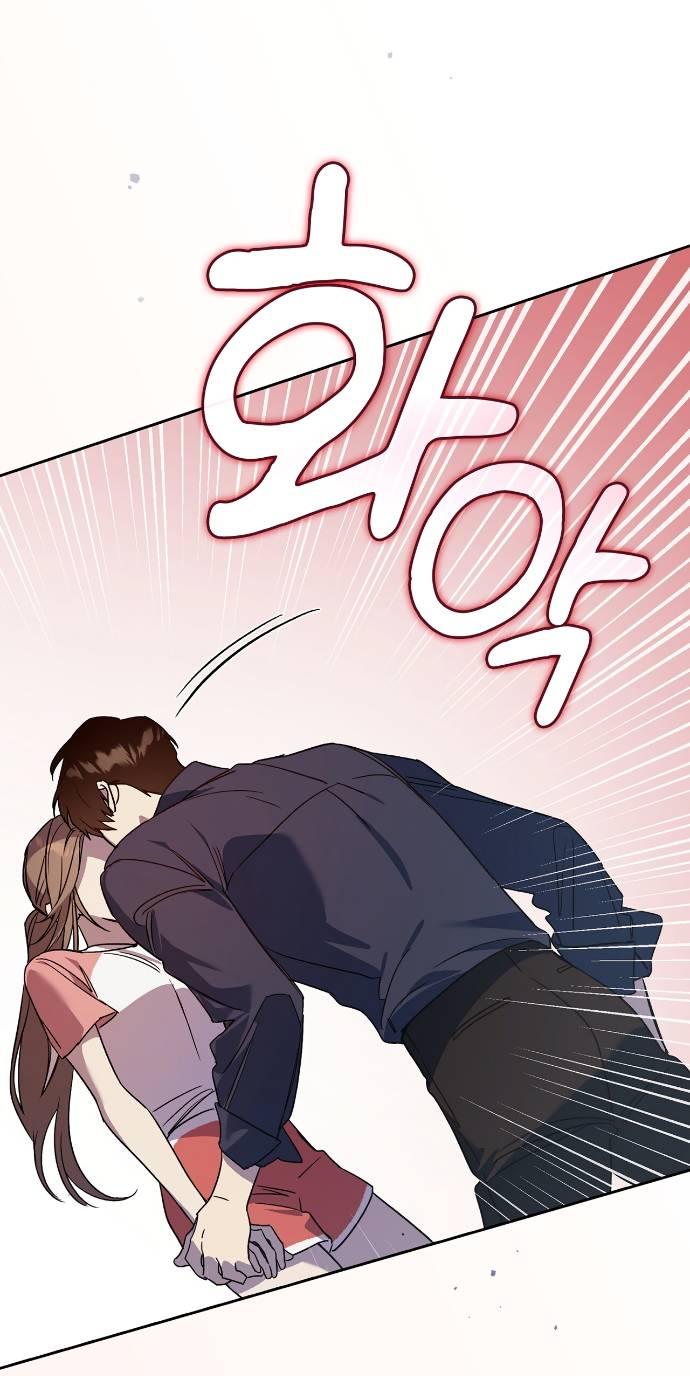 Манга Положение тела - Глава 21 Страница 13