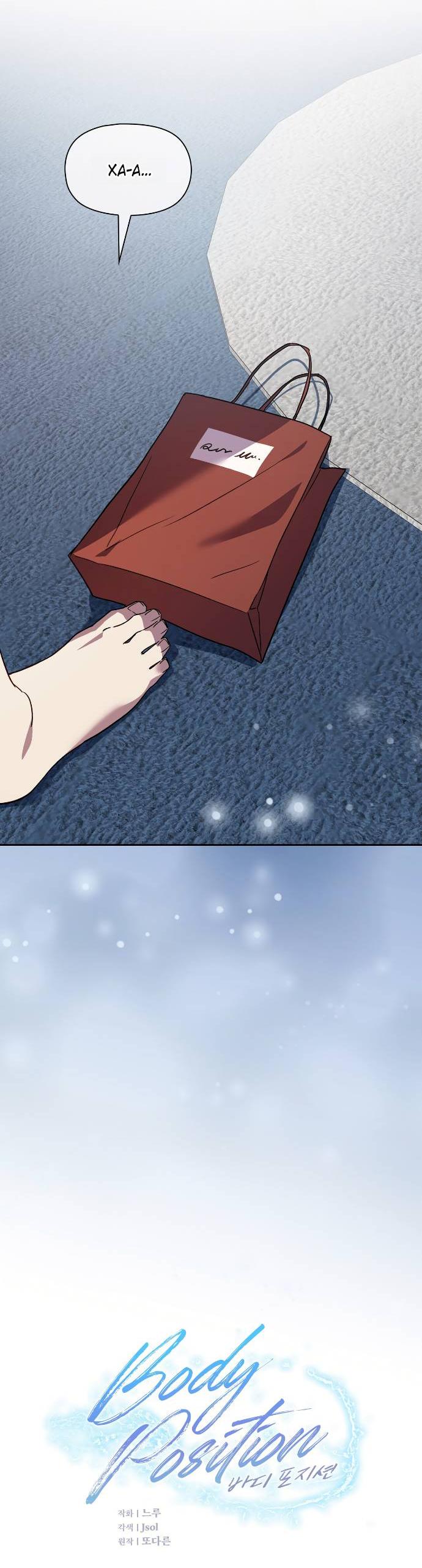Манга Положение тела - Глава 21 Страница 28