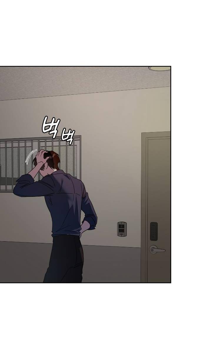 Манга Положение тела - Глава 21 Страница 25