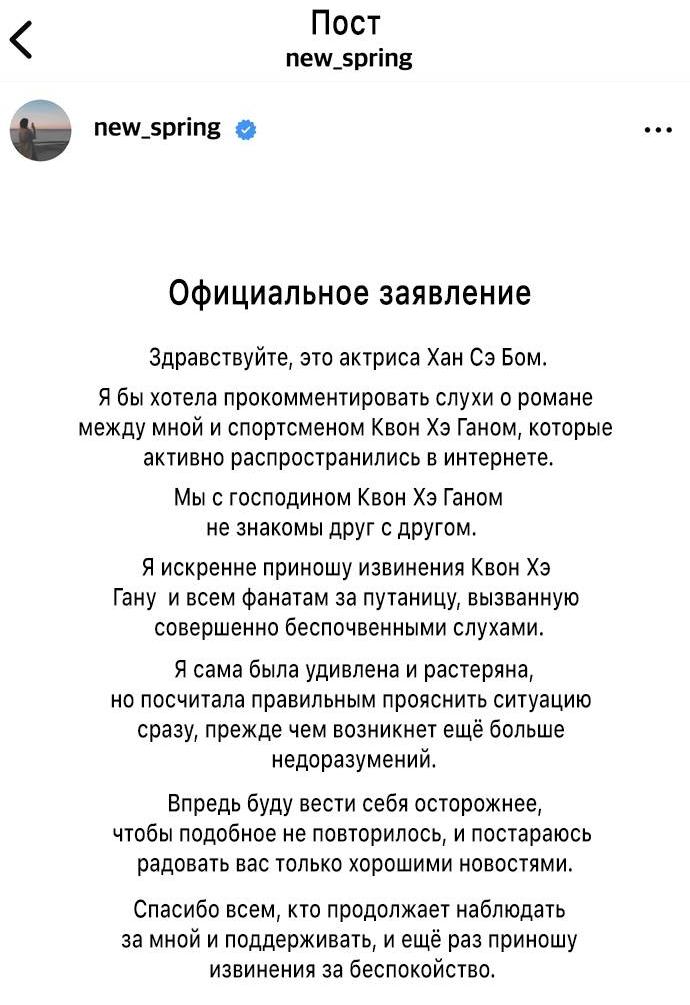 Манга Положение тела - Глава 20 Страница 5