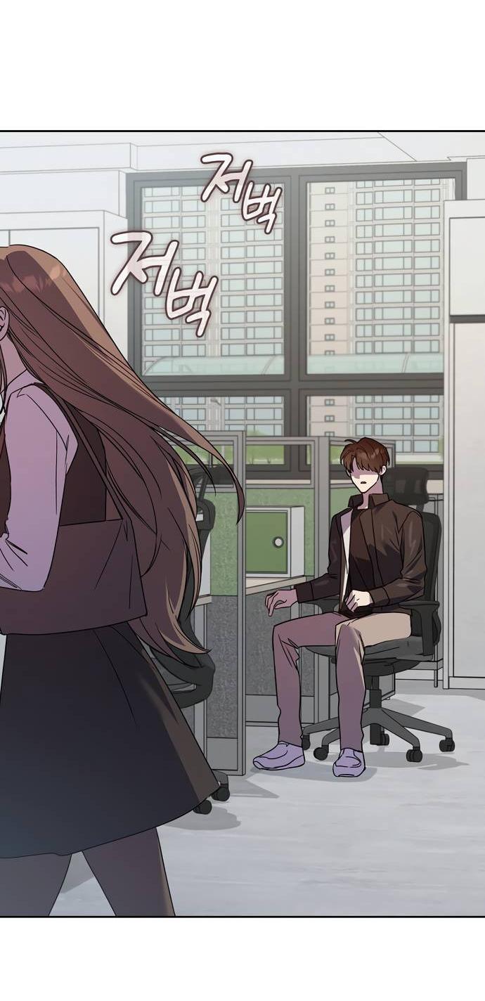 Манга Положение тела - Глава 19 Страница 53