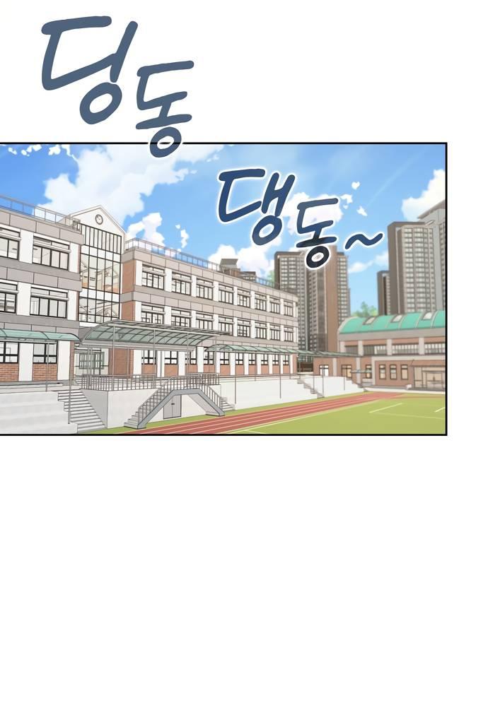 Манга Положение тела - Глава 19 Страница 50