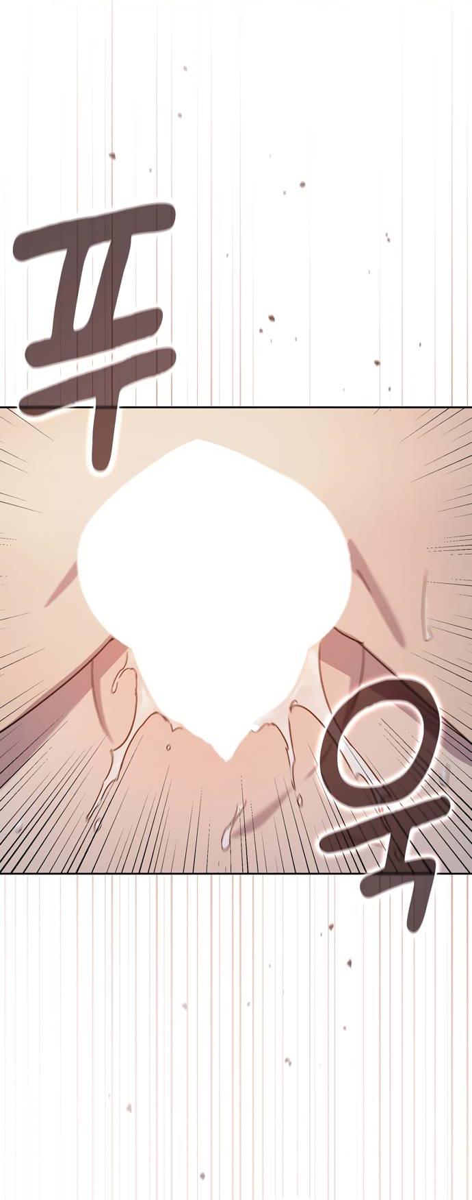 Манга Положение тела - Глава 18 Страница 13