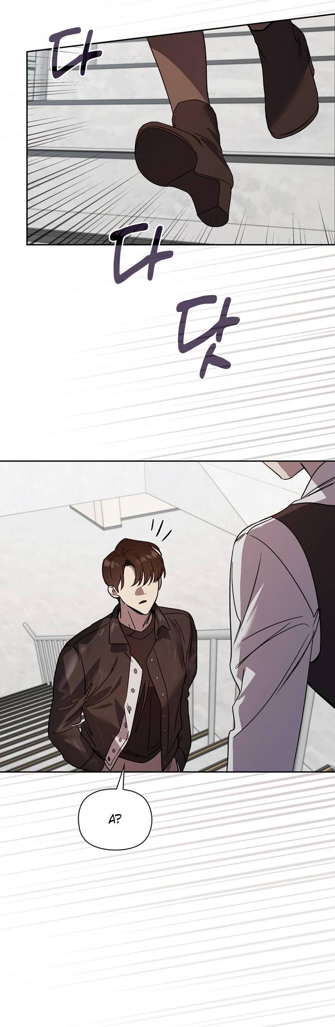 Манга Положение тела - Глава 18 Страница 47