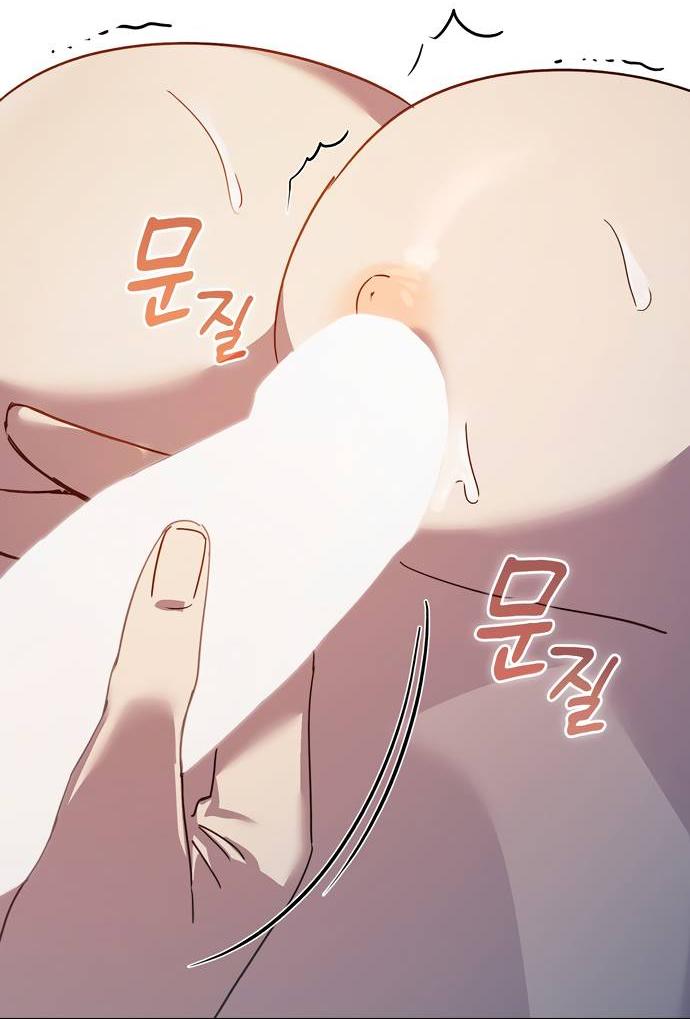 Манга Положение тела - Глава 17 Страница 10