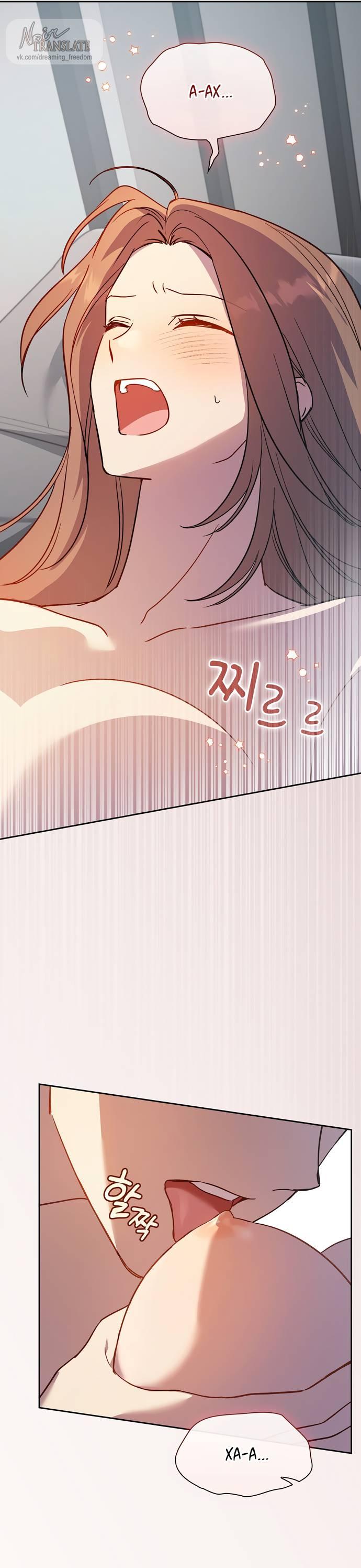 Манга Положение тела - Глава 16 Страница 50