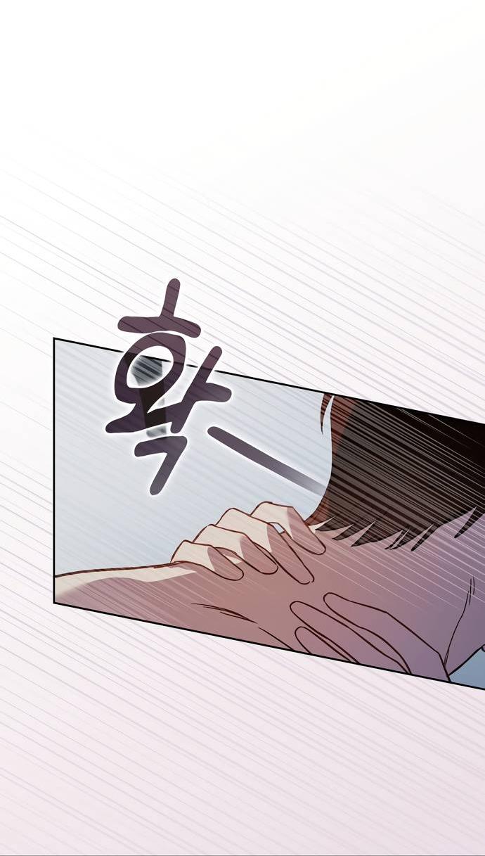 Манга Положение тела - Глава 16 Страница 27