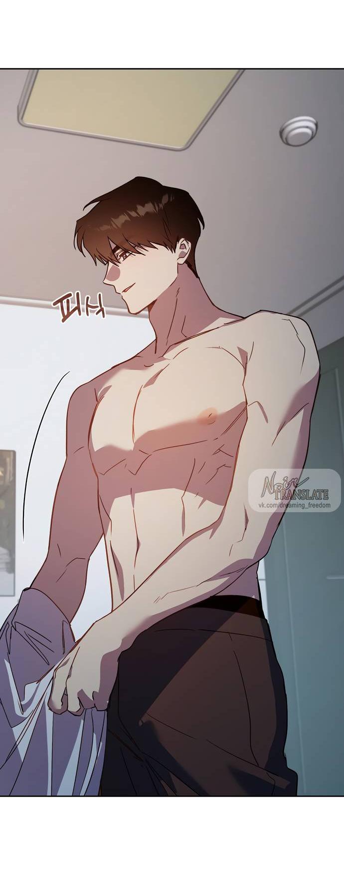 Манга Положение тела - Глава 16 Страница 25