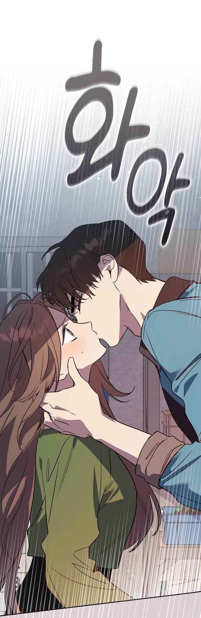 Манга Положение тела - Глава 15 Страница 22