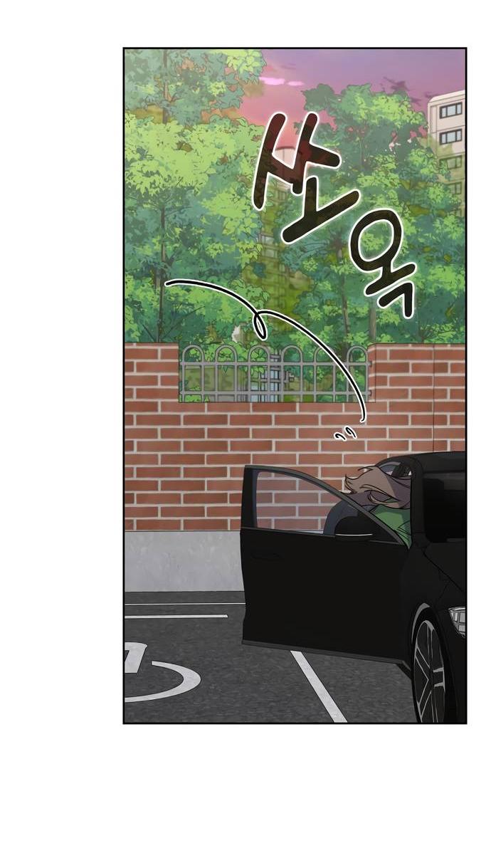 Манга Положение тела - Глава 15 Страница 49