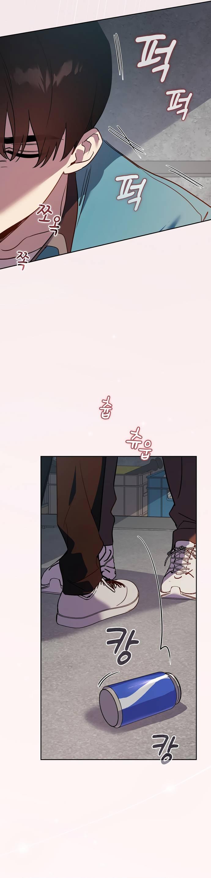 Манга Положение тела - Глава 15 Страница 24