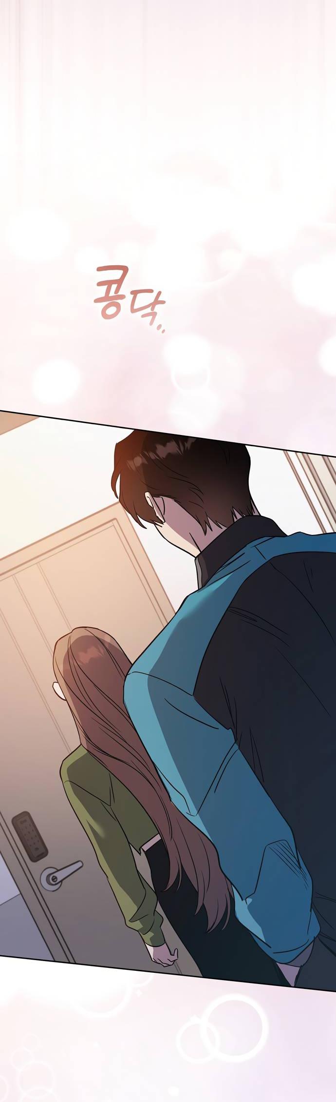 Манга Положение тела - Глава 15 Страница 59