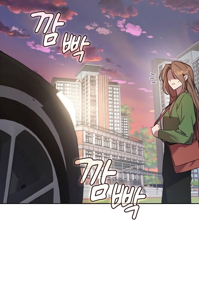 Манга Положение тела - Глава 15 Страница 47