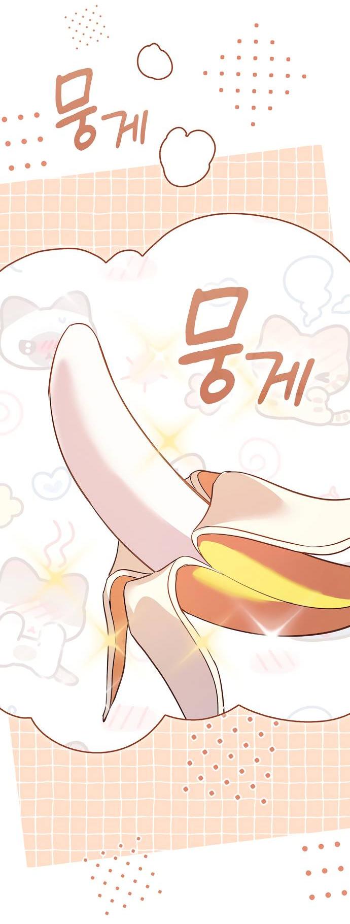 Манга Положение тела - Глава 15 Страница 36