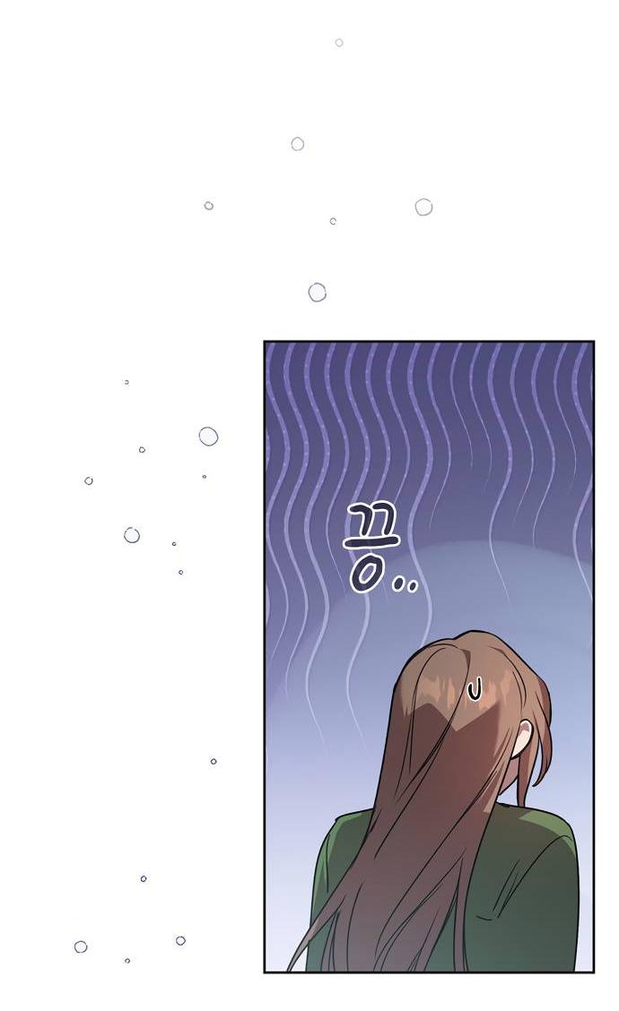 Манга Положение тела - Глава 14 Страница 33