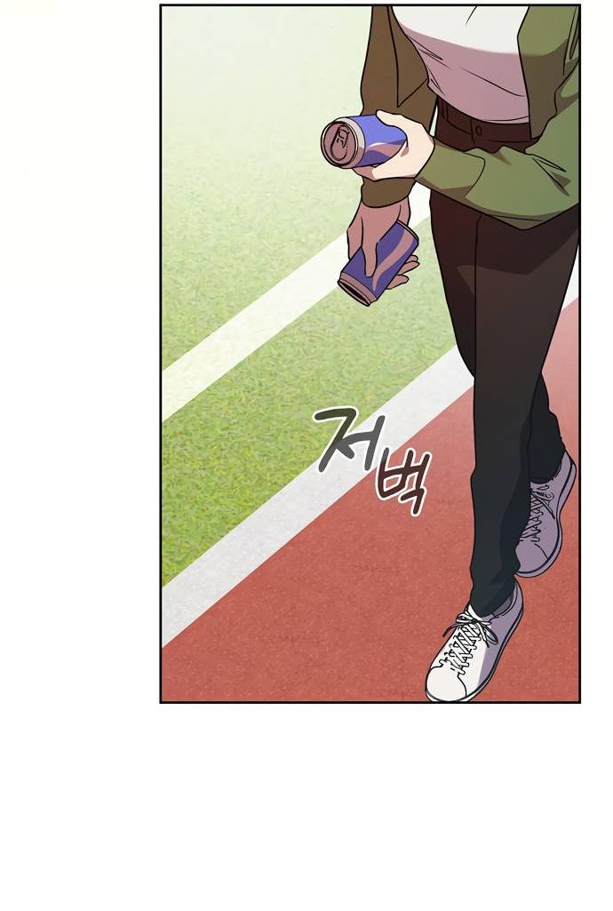 Манга Положение тела - Глава 14 Страница 54