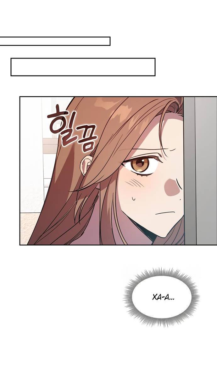 Манга Положение тела - Глава 14 Страница 35