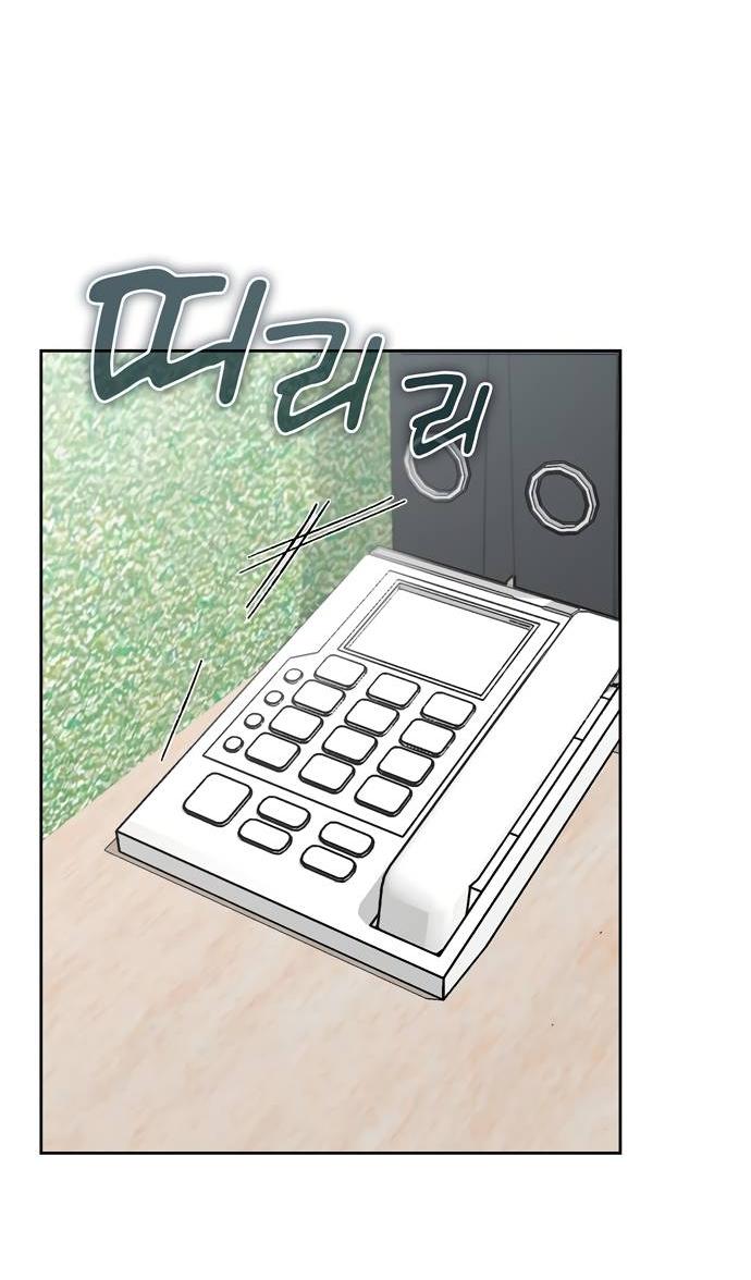 Манга Положение тела - Глава 14 Страница 41